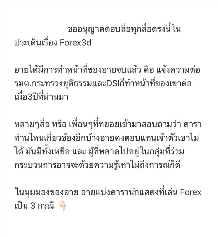 2. การเลือกและการสร้างกลยุทธ์การลงทุน